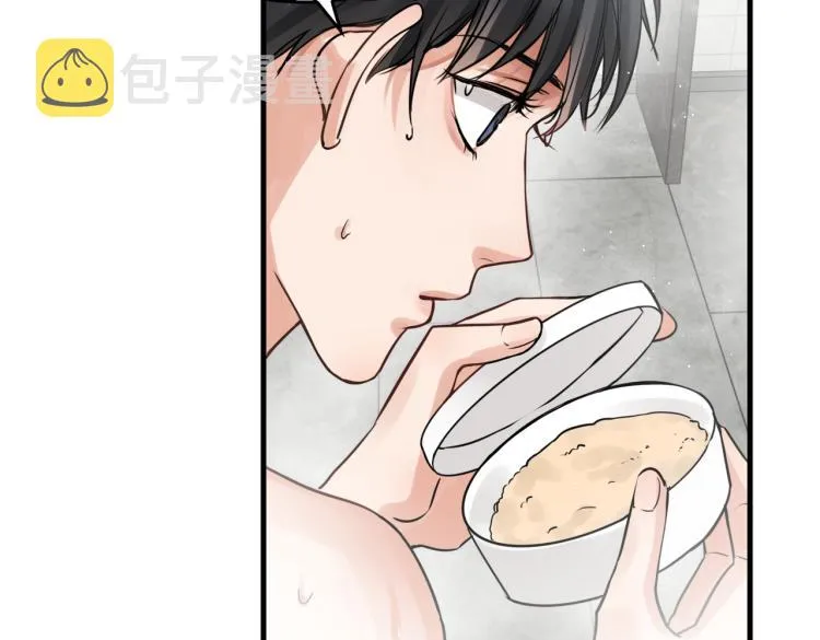 第42话 步队在线教洗澡 第47页