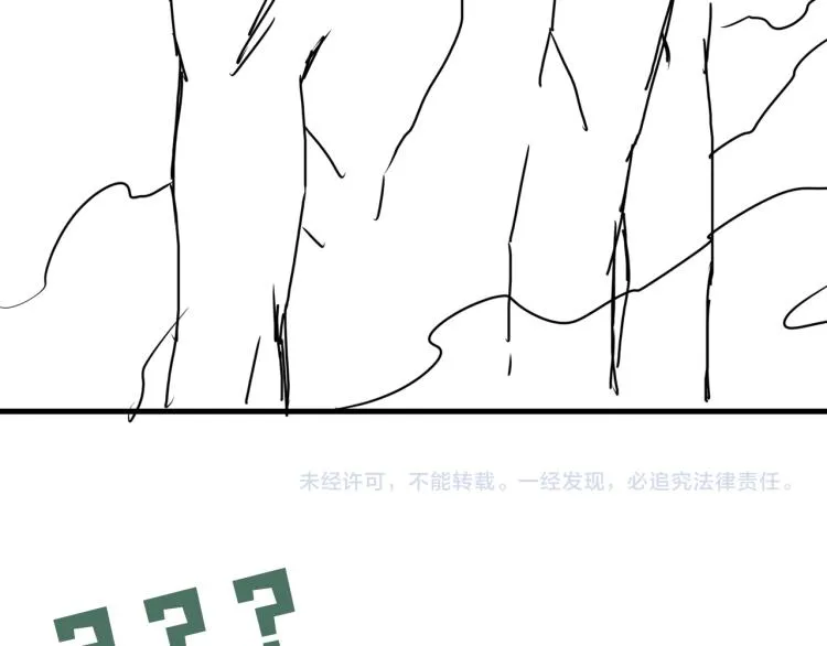 第42话 步队在线教洗澡 第94页
