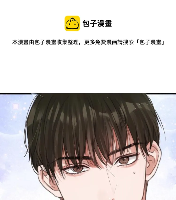 第43话 步队他开始慌了！ 第1页