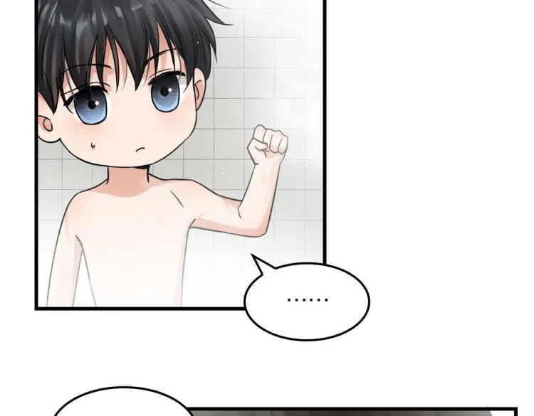 第43话 步队他开始慌了！ 第15页