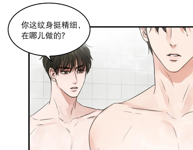 第43话 步队他开始慌了！ 第36页