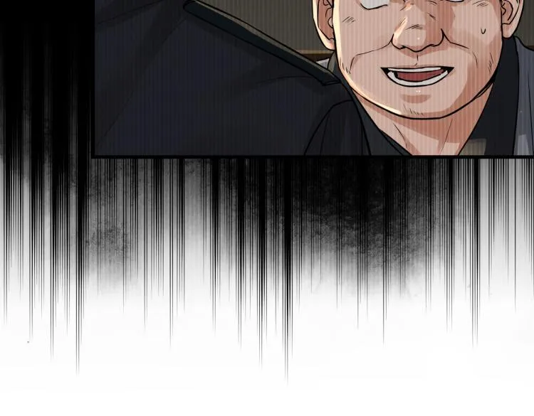第43话 步队他开始慌了！ 第55页