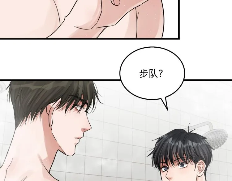 第43话 步队他开始慌了！ 第60页