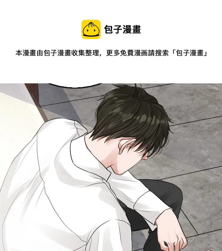 第43话 步队他开始慌了！ 第74页
