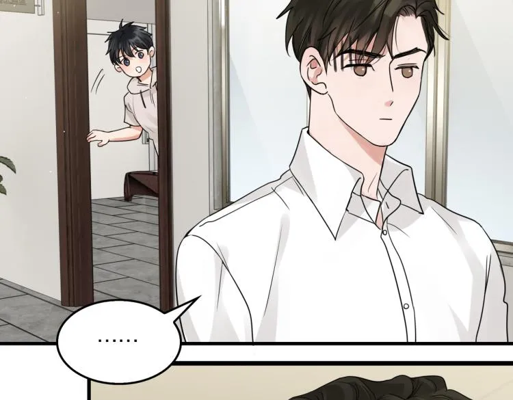 第43话 步队他开始慌了！ 第87页