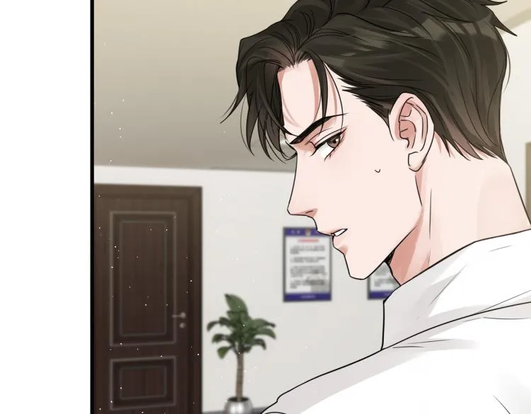 第43话 步队他开始慌了！ 第88页