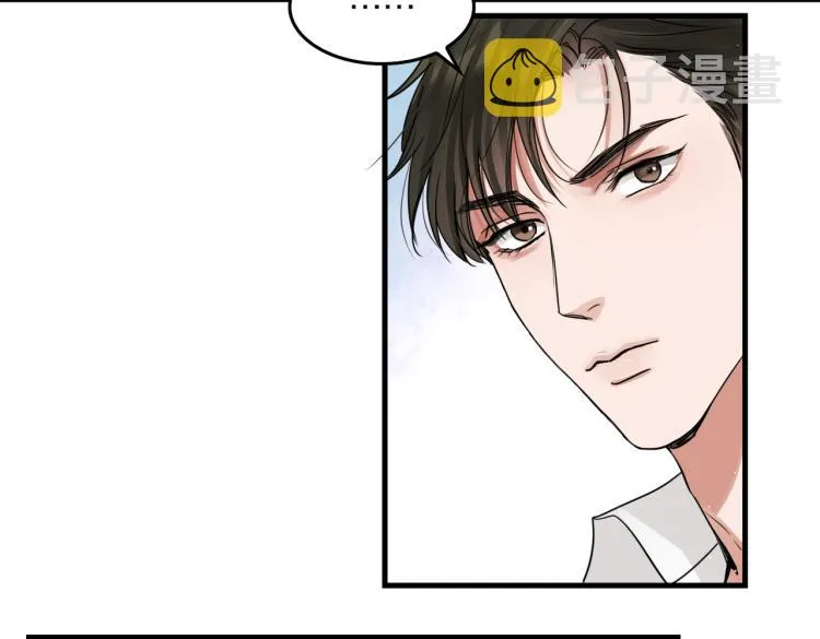 第43话 步队他开始慌了！ 第99页