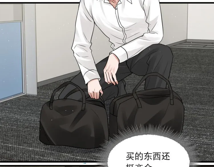 第43话 步队他开始慌了！ 第101页