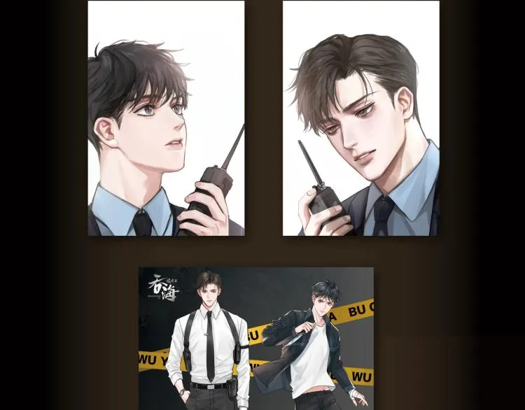 《破云2：吞海》单行本1预售 第8页