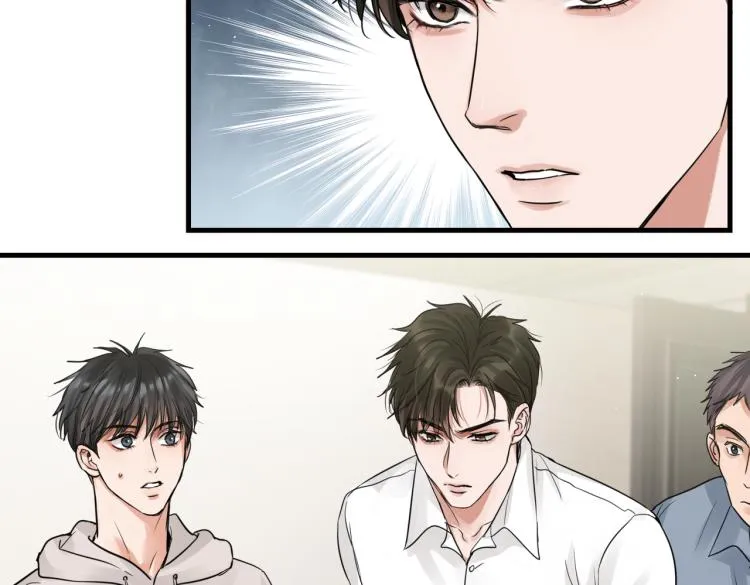 第44话 “过期”的爱意？ 第9页