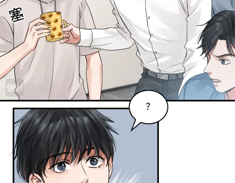 第44话 “过期”的爱意？ 第10页