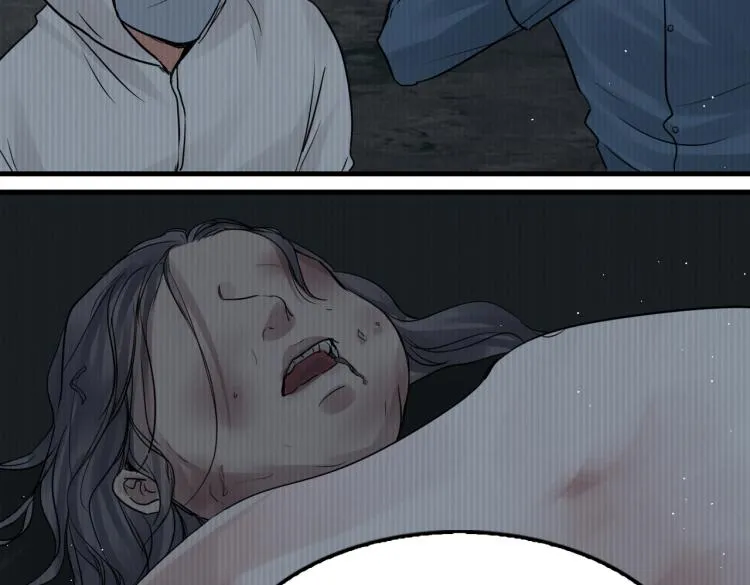 第44话 “过期”的爱意？ 第16页