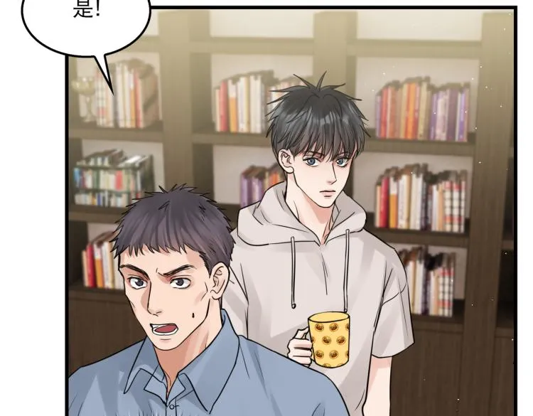 第44话 “过期”的爱意？ 第30页