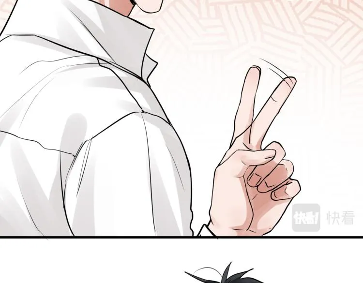 第44话 “过期”的爱意？ 第47页