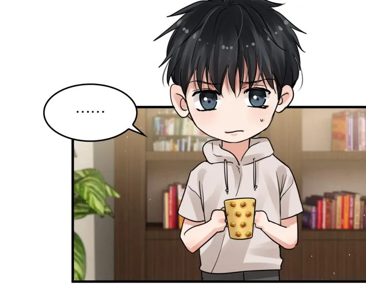 第44话 “过期”的爱意？ 第48页