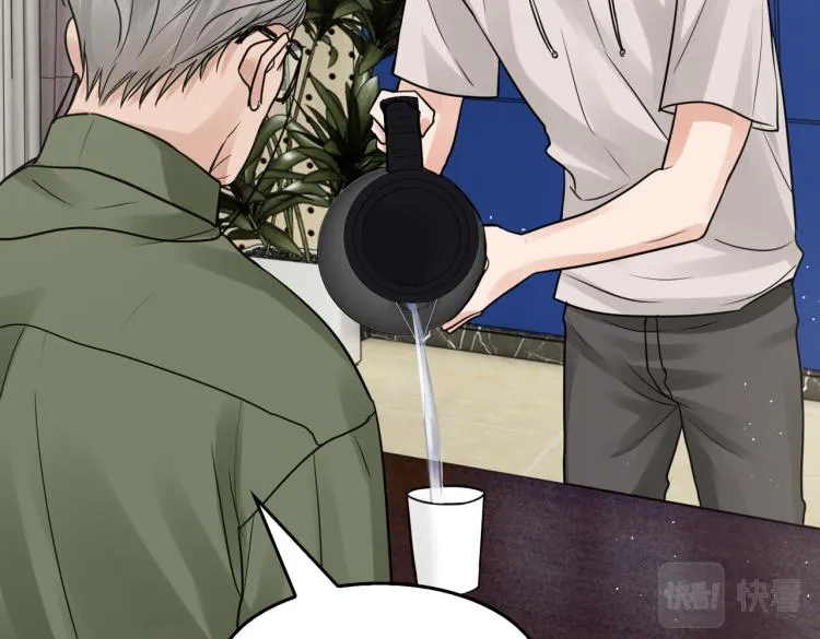 第44话 “过期”的爱意？ 第64页