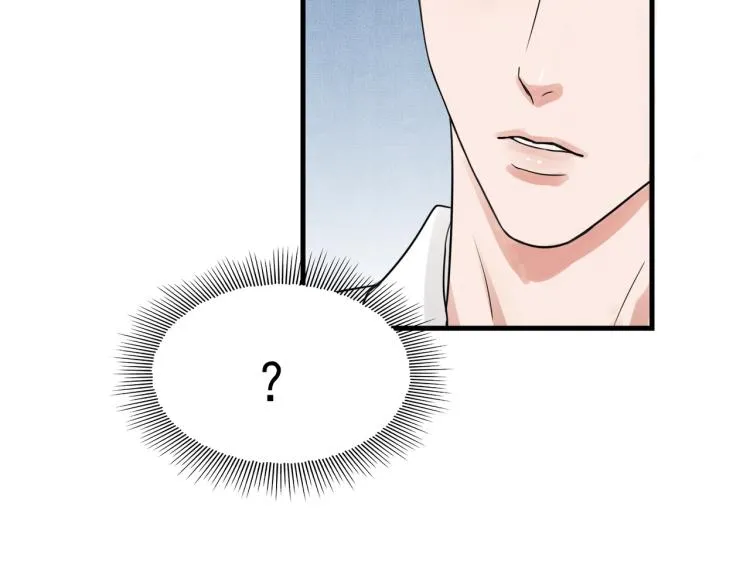 第44话 “过期”的爱意？ 第77页
