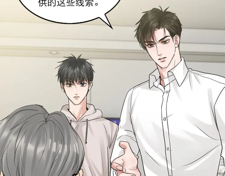 第45话 原来是“进口”的啊 第11页