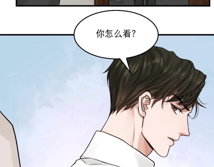 第45话 原来是“进口”的啊 第17页
