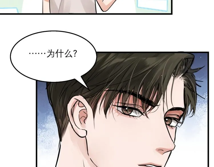第45话 原来是“进口”的啊 第25页