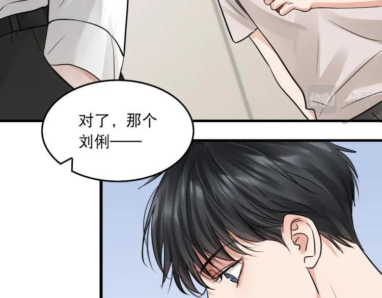 第45话 原来是“进口”的啊 第36页