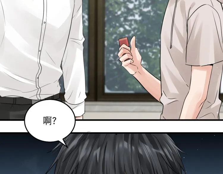 第45话 原来是“进口”的啊 第41页