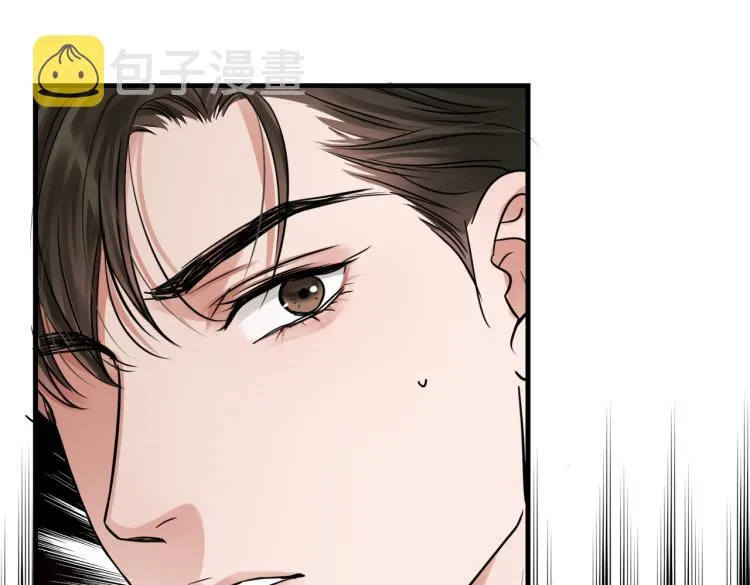 第45话 原来是“进口”的啊 第44页