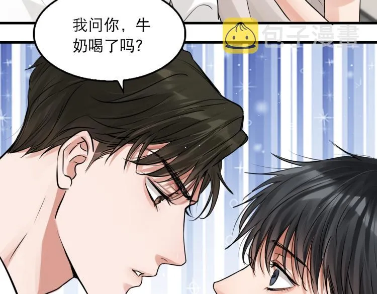第45话 原来是“进口”的啊 第50页
