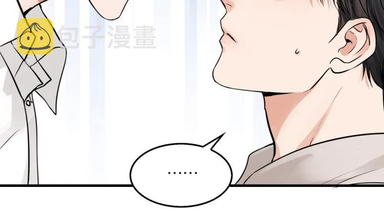 第45话 原来是“进口”的啊 第51页