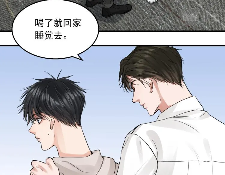 第45话 原来是“进口”的啊 第54页