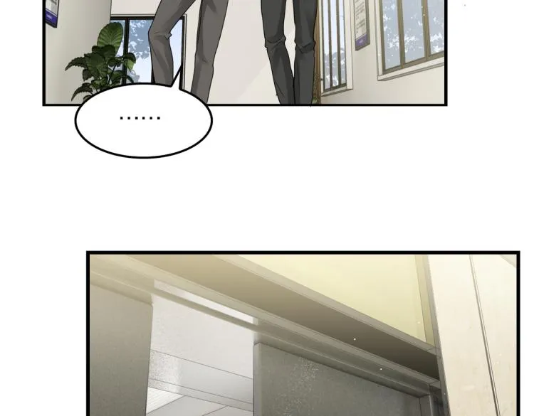 第45话 原来是“进口”的啊 第56页