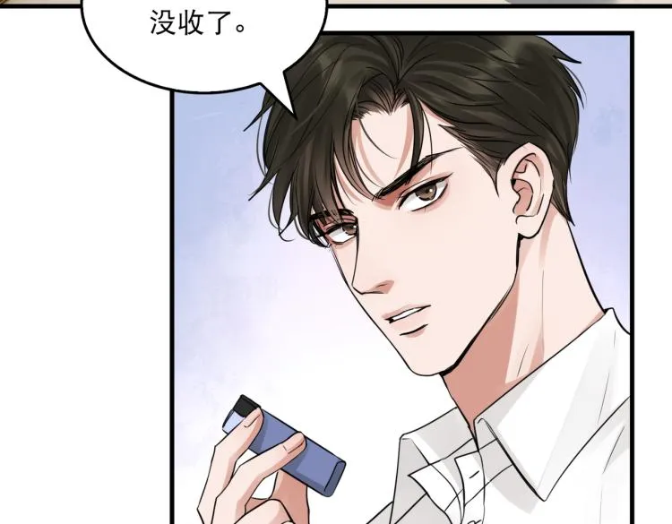 第45话 原来是“进口”的啊 第59页