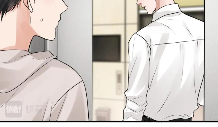第45话 原来是“进口”的啊 第64页