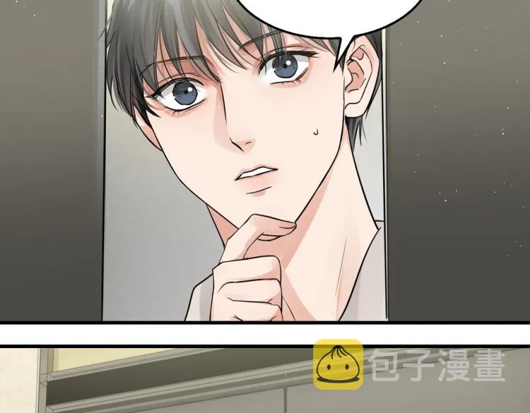 第45话 原来是“进口”的啊 第66页