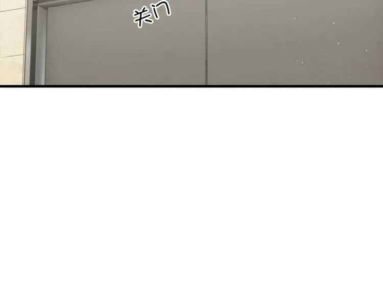 第45话 原来是“进口”的啊 第67页