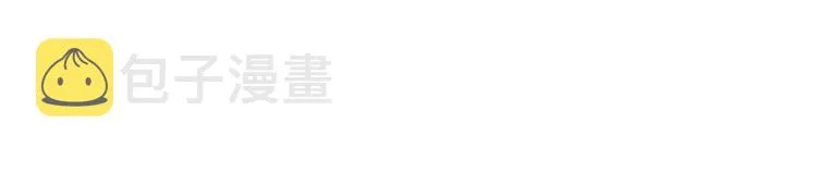 第45话 原来是“进口”的啊 第68页