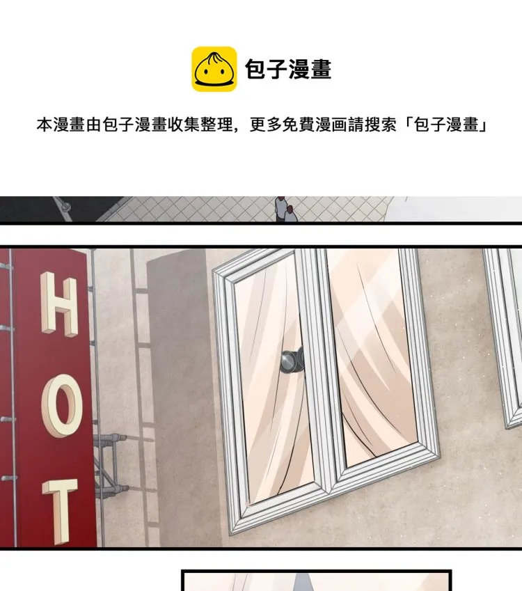 第45话 原来是“进口”的啊 第72页