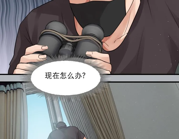 第45话 原来是“进口”的啊 第80页