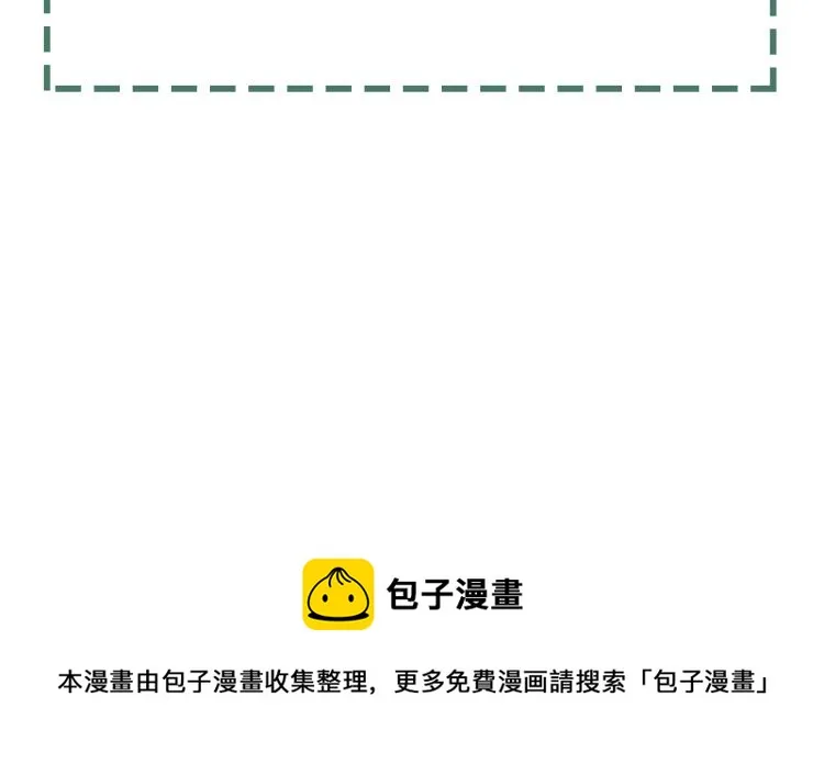 第45话 原来是“进口”的啊 第99页