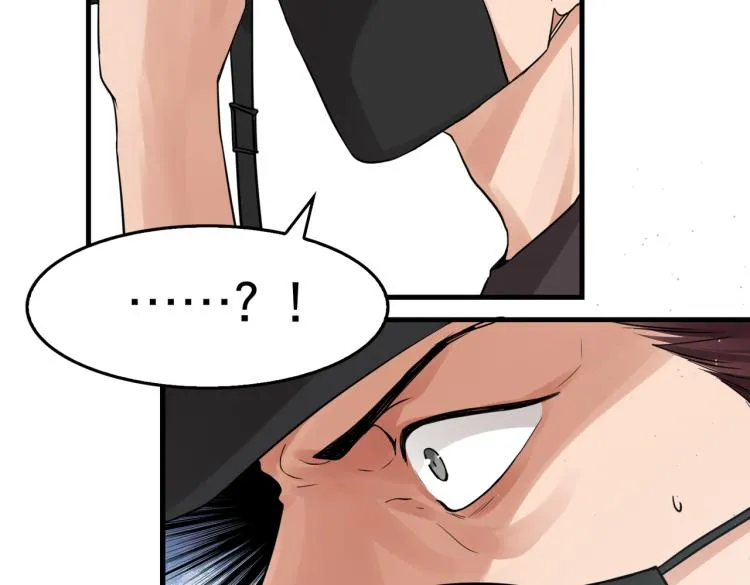 第46话 一场至死方休的战争 第2页