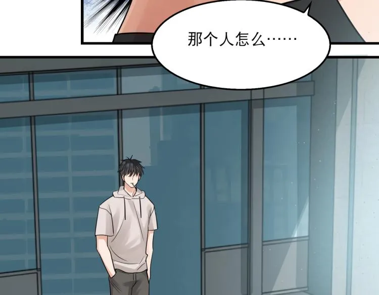 第46话 一场至死方休的战争 第3页