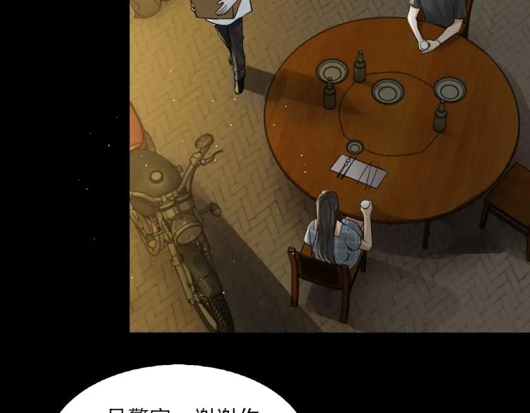 第46话 一场至死方休的战争 第22页