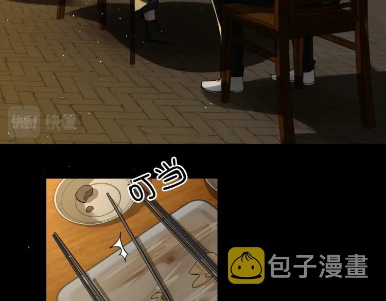 第46话 一场至死方休的战争 第24页