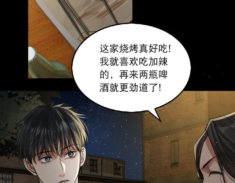 第46话 一场至死方休的战争 第25页