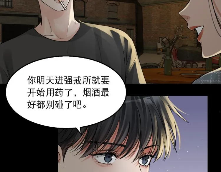 第46话 一场至死方休的战争 第26页