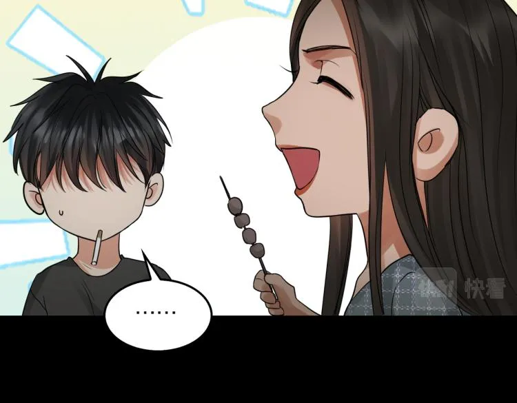 第46话 一场至死方休的战争 第34页