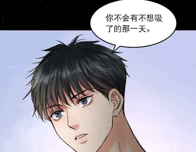 第46话 一场至死方休的战争 第46页