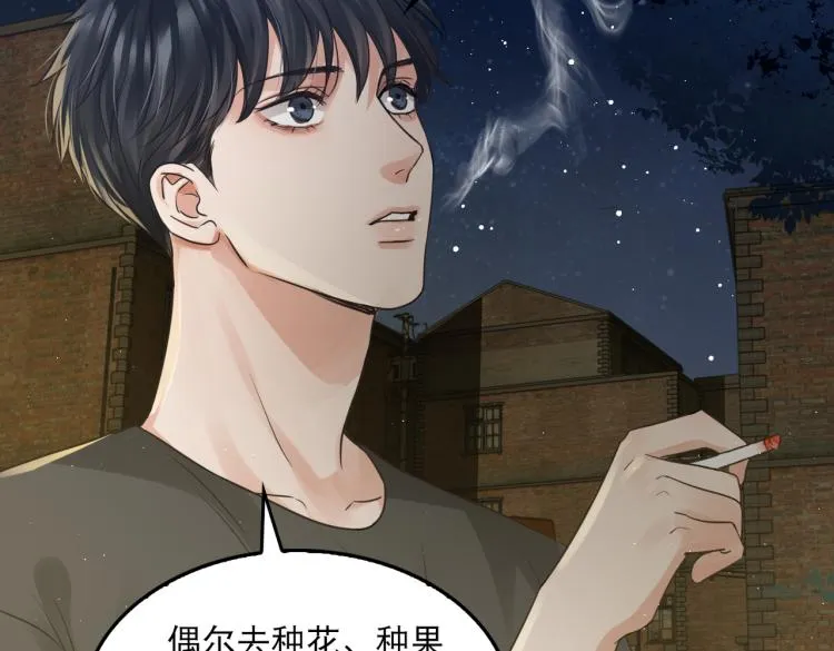 第46话 一场至死方休的战争 第52页