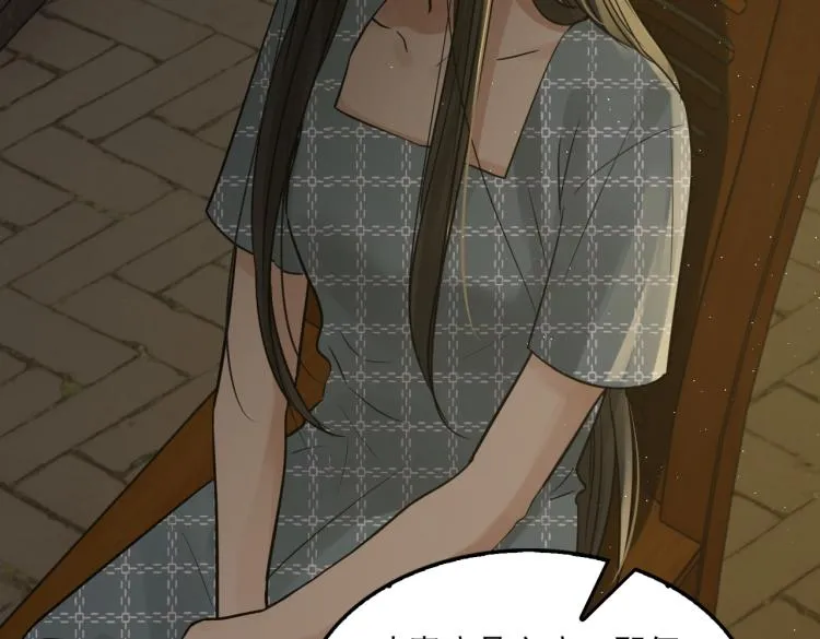 第46话 一场至死方休的战争 第61页