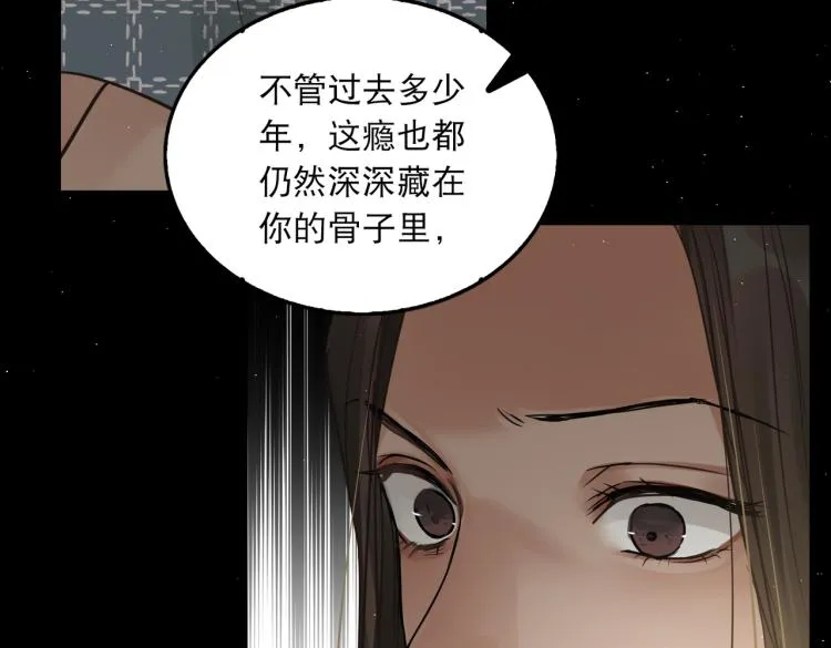 第46话 一场至死方休的战争 第63页